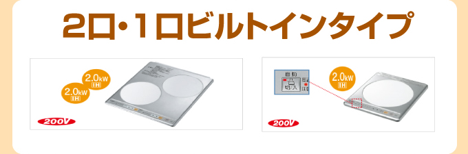 Panasonic（パナソニック）2口・１口ビルトインタイプ