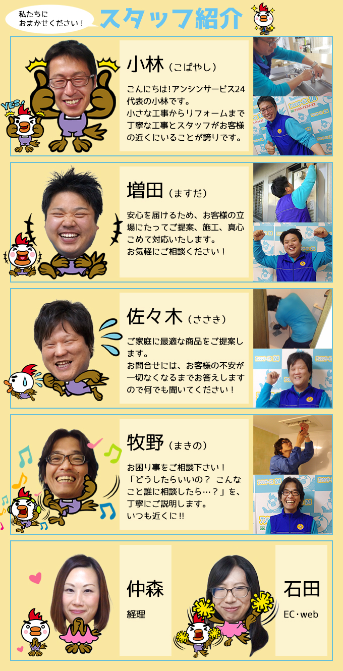 ガスコンロなら私たちにおまかせください！